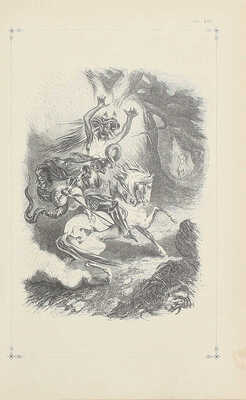 [Из собрания знаменитого библиофила М. Синицына]. Ариосто Л. Неистовый Роланд. (Orlando Furioso). С портретом Ариоста и 20 гравюрами лучших французских художников / Пер. под ред. В.Р. Зотова, со статьей его о значении этого творения. СПб., 1892.